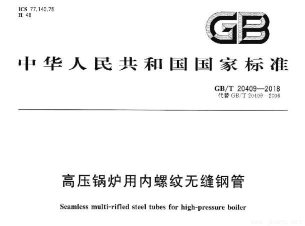 GBT20409-14375625.jpg GBT20409-14375625.jpg