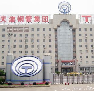 甘肅天水擬與天津達成電爐煉鋼項目合作 甘肅天水擬與天津達成電爐煉鋼項目合作