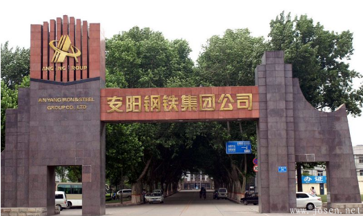 安鋼與豫資控股達成戰(zhàn)略合作 優(yōu)化鋼鐵產業(yè)布局的動力保障