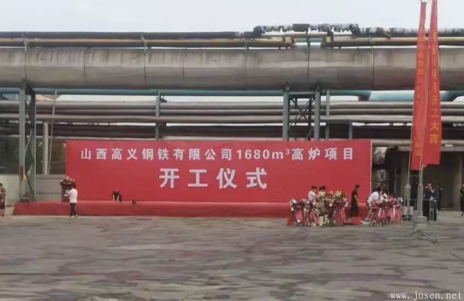 三家鋼廠同一天開建四座高爐，多家電爐鋼企主動停限產！