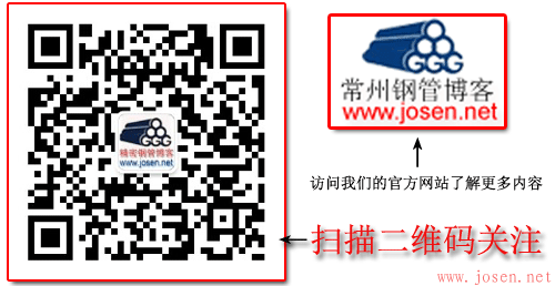 DIN 2391 冷軋或冷拔精密無縫鋼管 標準下載